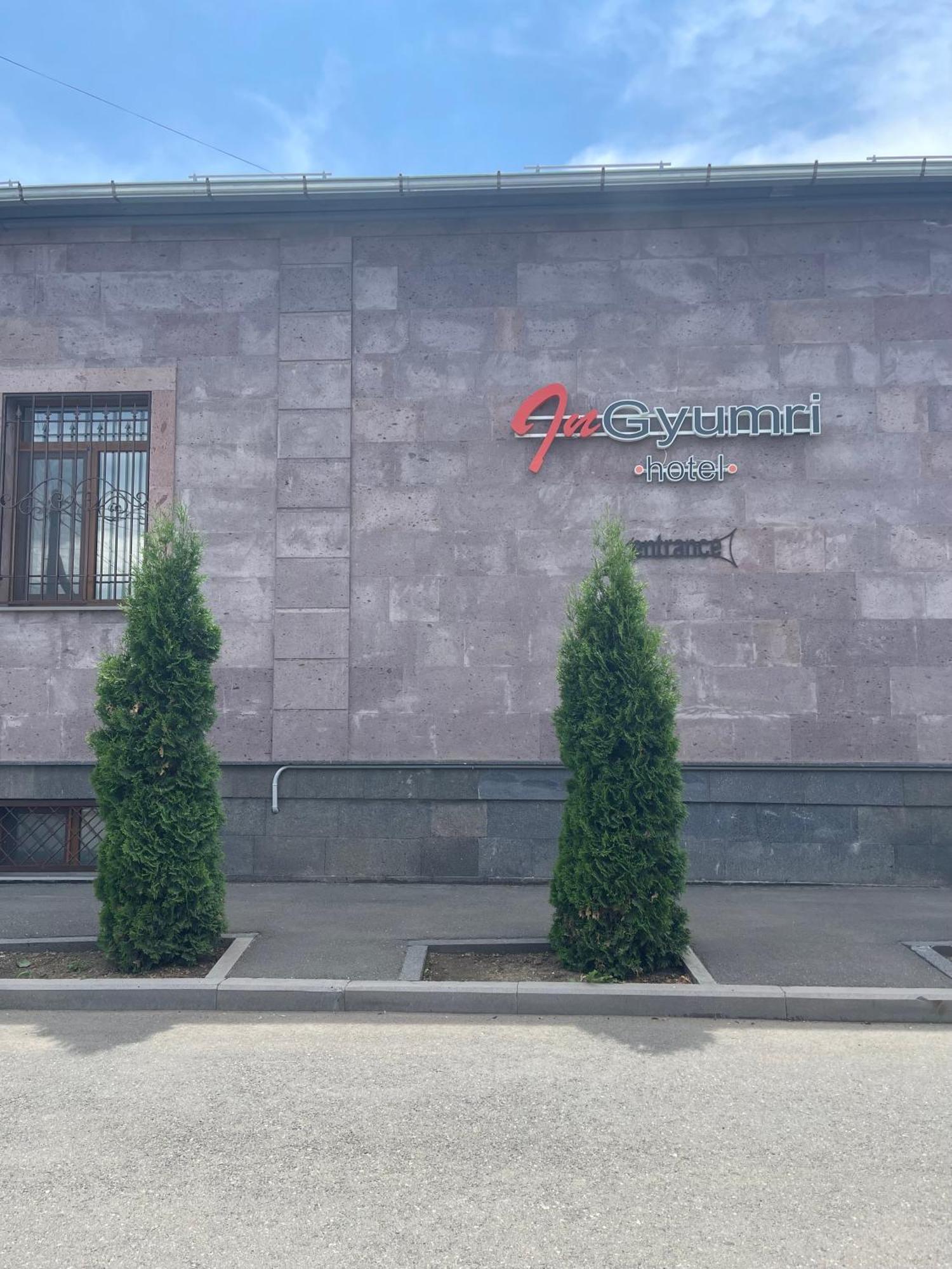 Hotel In Giumri Zewnętrze zdjęcie